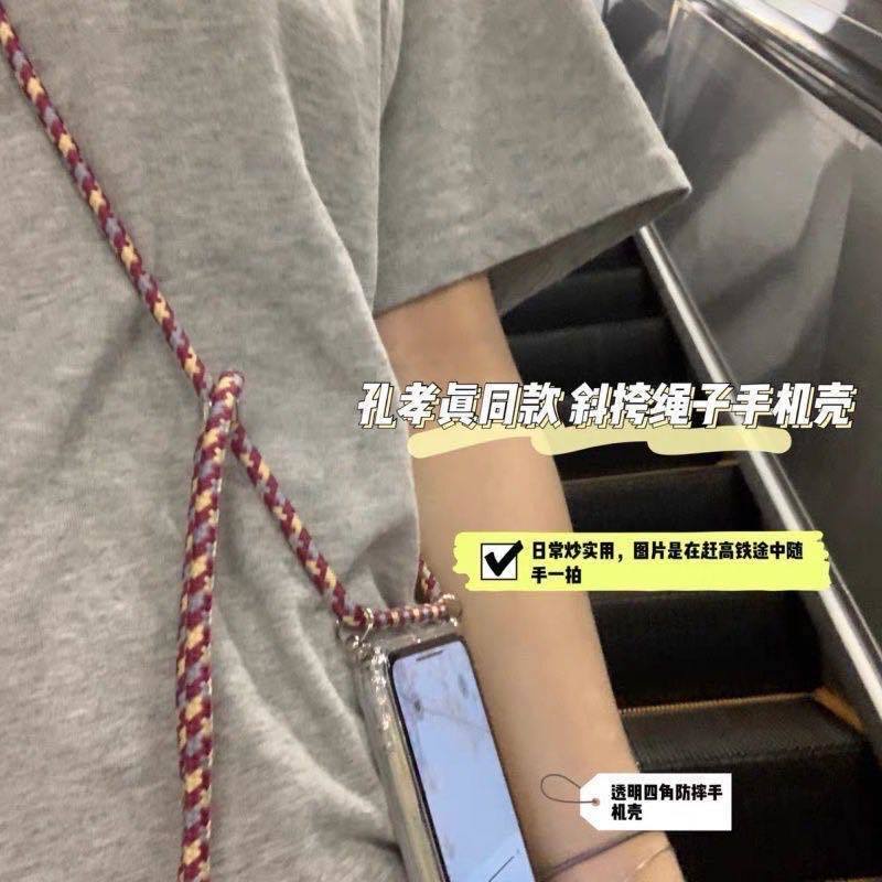 ¤โฮมเมดสายคล้องกรณีโทรศัพท์มือถือ Apple 11proXSMAX Kong Xiaozhen เดียวกัน iPhone7plus หญิง 12 เชือกเส้นเล็ก 8/6