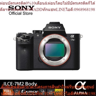 Sony  Fullframe Camera  ILCE-a7M2 (เฉพาะ Body กล้อง) เซนเซอร์ 35 มม.