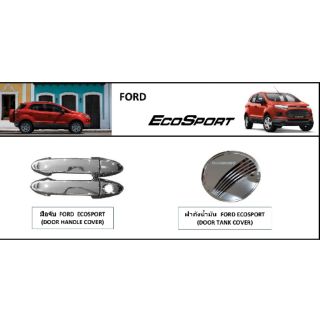 ชุดแต่ง Ford EcoSport