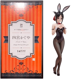 1/4 Kaguya Shinomiya: Bunny Ver (Kaguya-sama: Love Is War) (FREEing)