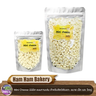 Ham Ham Bakery Mini Cheese มินิชีส สำหรับสัตว์ฟันแทะ ขนาด เล็ก และ ขนาดใหญ่