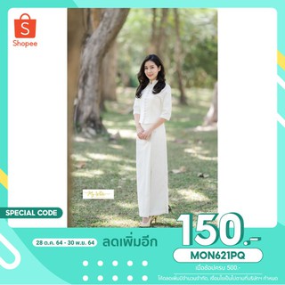 MON621PQ : โค้ดลด 150.-  เซตไทยจิตรลดา เซตหรูสีขาว