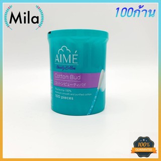 Aime Cotton Bud 100 pcs. - Mini pack คอตตอนบัด ก้านกระดาษ 100%