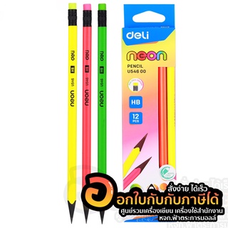 ดินสอ Graphite Pencil ดินสอไม้ HB ทรง3 เหลี่ยม สีนีออน ยี่ห้อ Deli U54600 บรรจุ 12ด้าม/กล่อง จำนวน 1กล่อง พร้อมส่ง