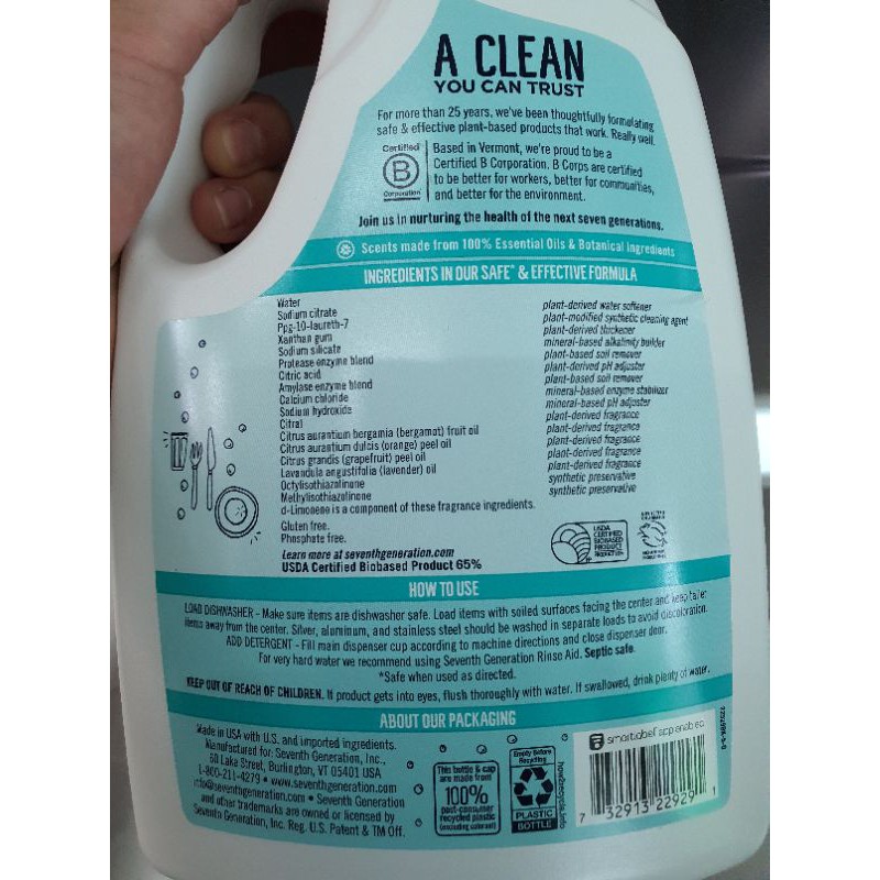 Seventh Generation น้ำยาสำหรับเครื่องล้างจาน Ultra Power Plus Dishwasher Detergent Gel 65 oz