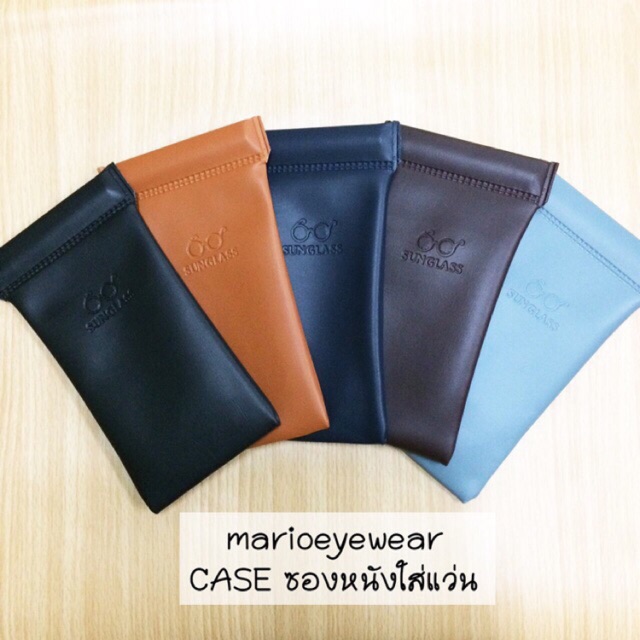 ซองหนังใส่แว่น พร้อมผ้าเช็ด ตัวปิดเป็นแม่เหล็กอย่างดี