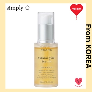 [simply O] เซรั่มเรืองแสงธรรมชาติ 30ml