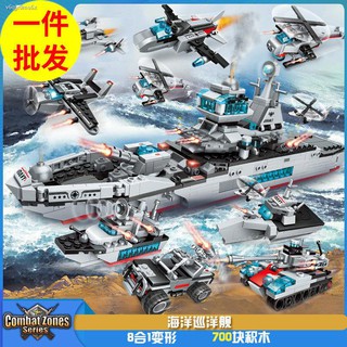 □การตรัสรู้ 1411 Ocean Cruiser เข้ากันได้กับ Lego Fit Deformation การใส่ Building Blocks ชายอายุ 7-12 ปีประกอบปริศนาหญิง