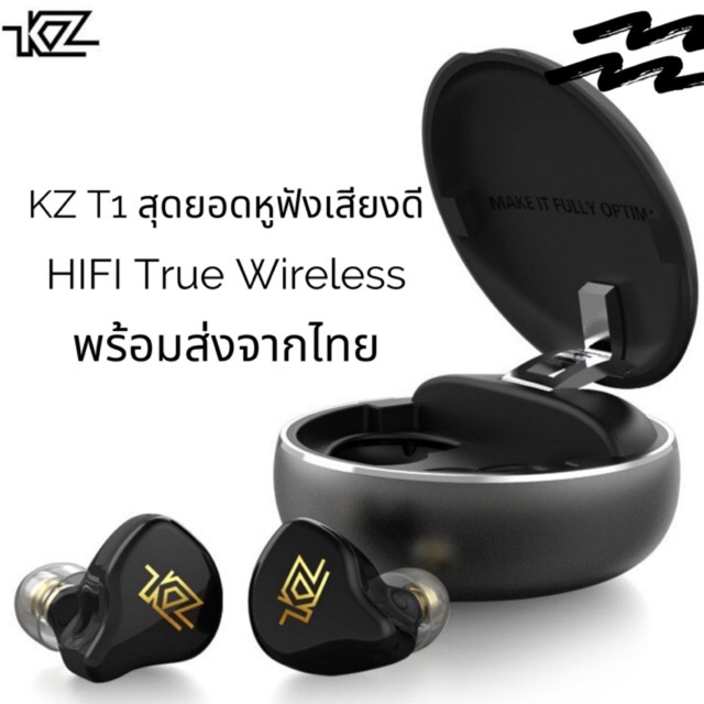 KZ T1 TWS Bluetooth Earphone V5.0 แบบ In-Ear Hybrid 2 ไดร์เวอร์ PK KZ AS12 AS16 ZS10 ZSN