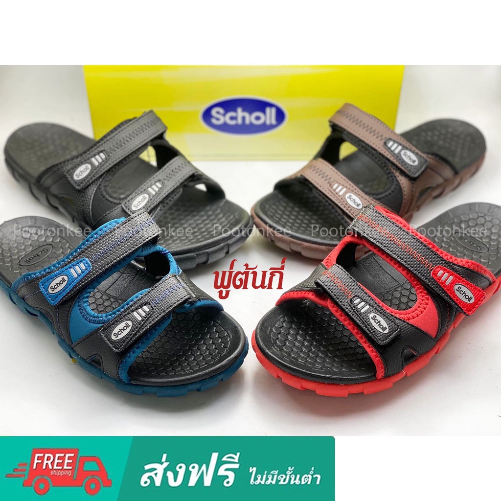 Scholl Tip-Top รองเท้าแตะสกอลล์ ทิปทอป (1u-2517) รองเท้าแบบสวม ใส่ได้ทั้งหญิงและชาย ของแท้ พร้อมส่งs