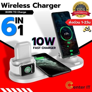 Wireless Charger 6 ใน 1เครื่องชาร์จไร้สาย10W ที่ชาร์ทไวเลท