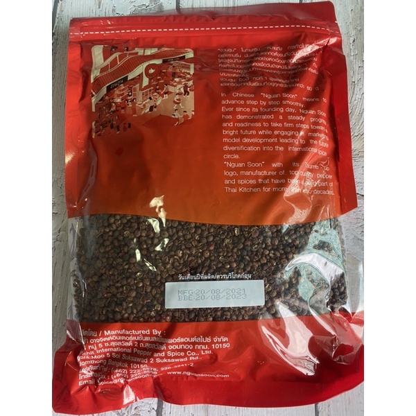 ชวงเจีย พริกหอม หรือฮวาเจียว Sichuan Pepper เครื่องเทศเกรดA ของง่วนสุน 500 กรัม โดยโรงเรียนสอนทำอาหารบ้านอาจารย์ลักษณ์ - รูปที่ 2