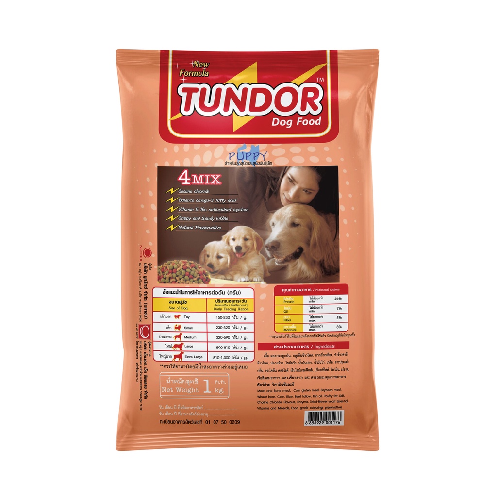 อาหารสุนัข ทันเดอร์ Tundor dog food อาหารลูกสุนัขและสุนัขพันธุ์เล็ก ขนาด 1 กก.