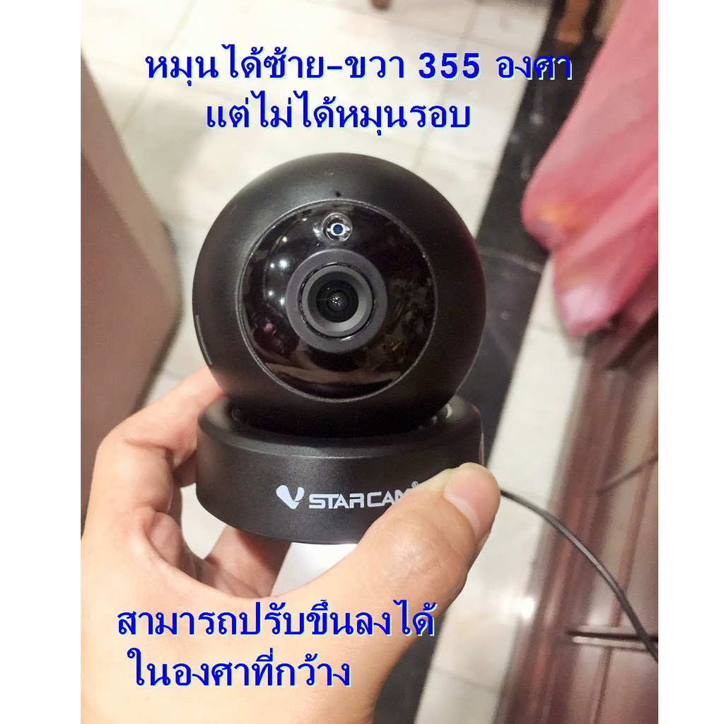 Vstarcam G43S IP Camera ความละเอียด 2MP(1080P) กล้องวงจรปิด Wifi Camera ...