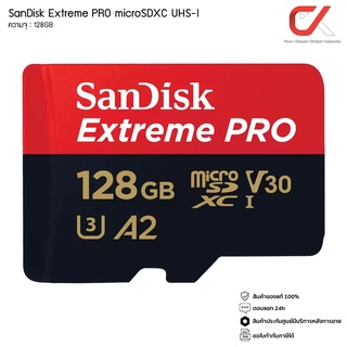 SanDisk Extreme PRO microSDXC UHS เมมโมรี่การ์ด 128GB