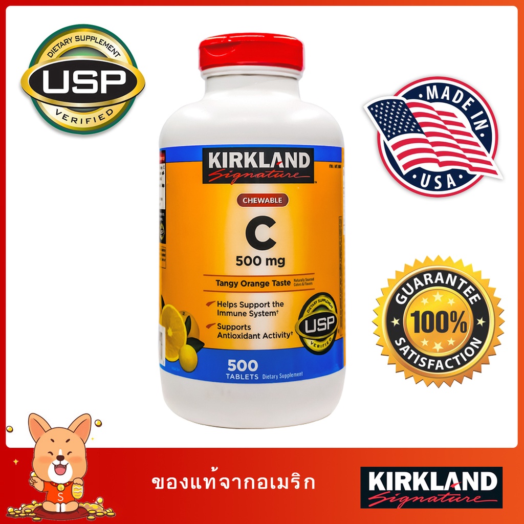(Exp.01/2026)Kirkland vc 500mg  Kirkland Vitamin C 500 mg แท้นำเข้าจากอเมริก า วิตามินซี