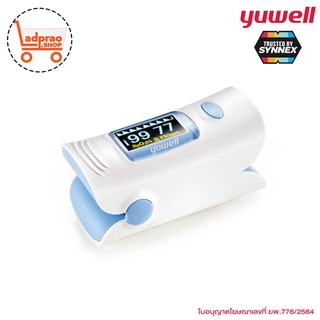 Yuwell เครื่องวัดออกซิเจนปลายนิ้ว YX302 (ประกัน Synnex 1 ปี)