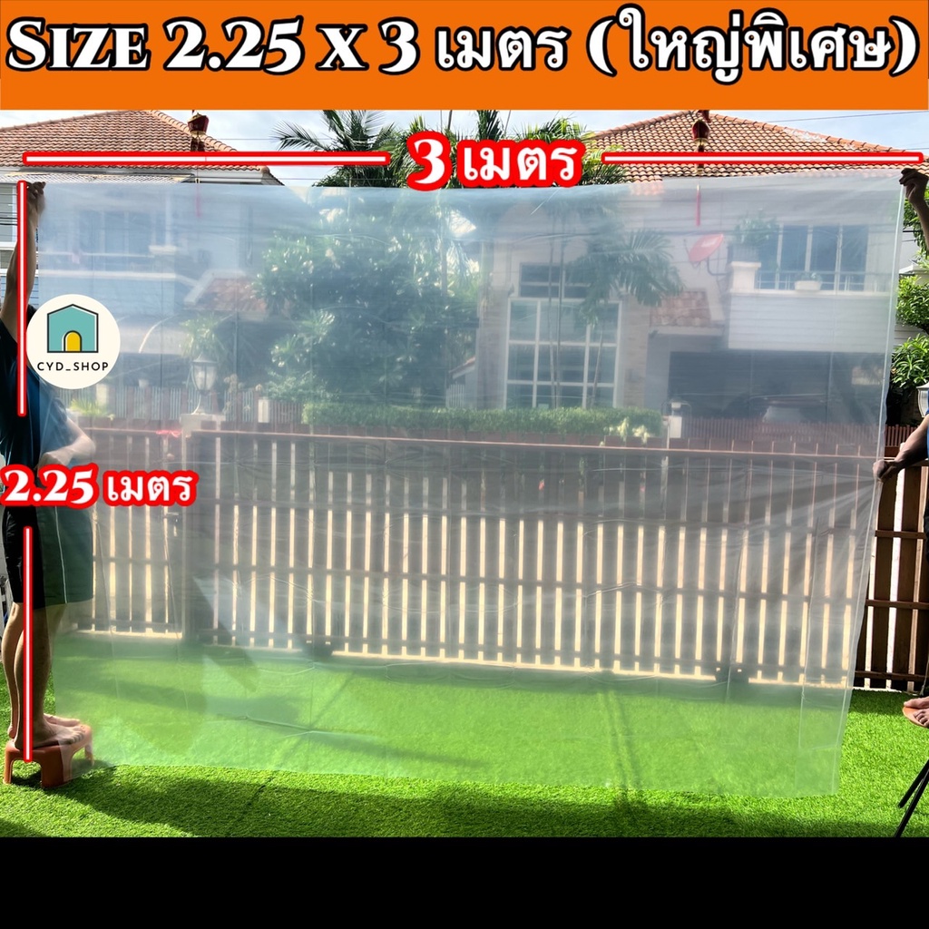 ถุงพลาสติกไซส์ใหญ่ ขนาดใหญ่สุดสามารถใส่ที่นอน 6 ฟุต ถุงกันน้ำท่วม เก็บที่นอนกันฝุ่น เนื้อถุงหนาเหนียว มีหลายแบบ ใส ขุ่น