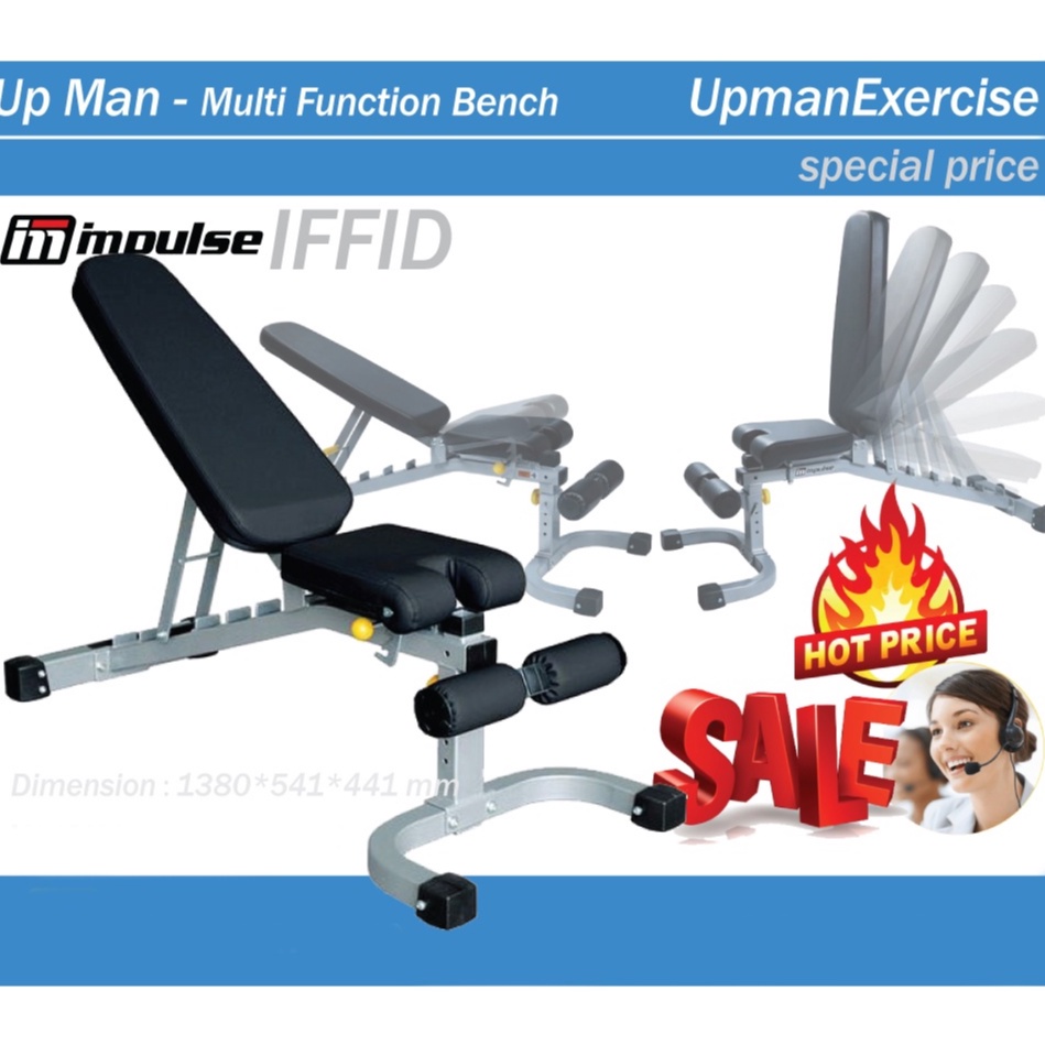 ม้านั่งปรับระดับ แบรนด์ดัง เรียบหรู ขนาดใหญ่ Impulse Multi Press Bench IFFID
