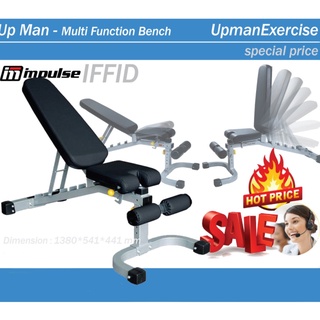 ม้านั่งปรับระดับ แบรนด์ดัง เรียบหรู ขนาดใหญ่ Impulse Multi Press Bench IFFID