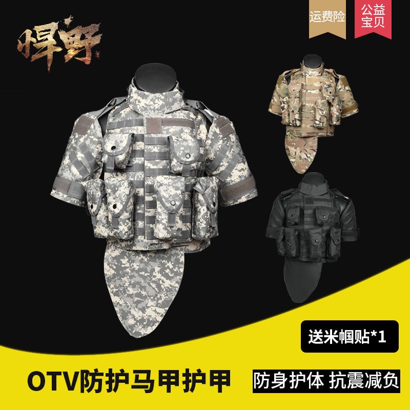 ❖۞♣American OTV Interceptor Bulletproof เสื้อกั๊กยุทธวิธี Combat Vest กินไก่ต่อสู้เกราะ Stabbing ชุด