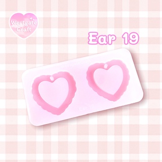 แม่พิมพ์ต่างหู Ear 19 หัวใจ Fluffy