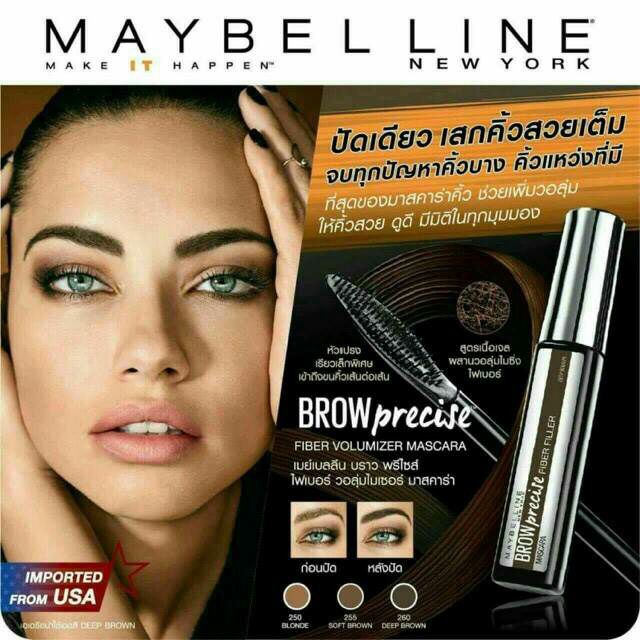 มาสคาร่าคิ้ว เมย์เบลลีน Maybelline NY Brow Precise Fiber VolumizerMascara #250 Blonde Blond