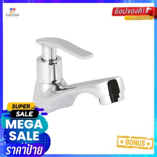 ก๊อกอ่างล้างหน้าเดี่ยว GLOBO GF-23-100A-5BASIN FAUCET SET GLOBO GF-23-100A-50