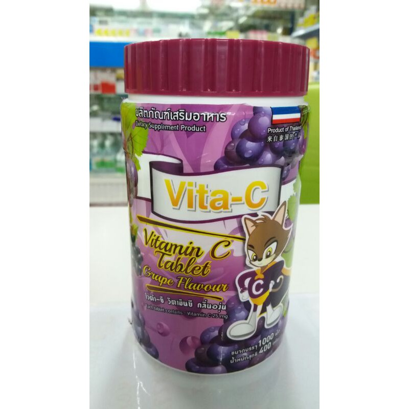 vita-C วิตามินซี ขวด 1000 เม็ด