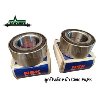 ลูกปืนล้อหน้า NSK 48BWD02 แท้สำหรับรถ Honda Civic FC FK