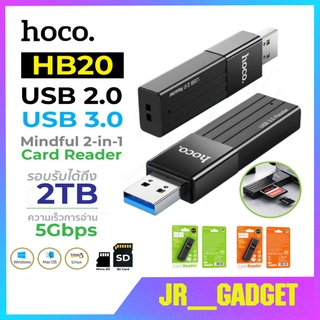 ราคาHOCO HB20 ของแท้100% Mindful 2-in-1 การ์ดรีดเดอร์ SD Card Reader USB3.0/ 2.0 OTG Memory Card Adapter jr_gadget