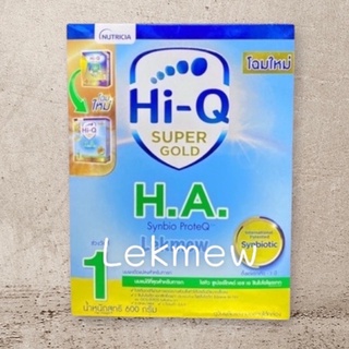 Dumex Hi-Q HA 1 (600)