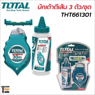 TOTAL บักเต้าสีเส้น 3 ตัวชุด รุ่น THT661301 (บักเต้าตีเส้น + ระดับน้ำ + ผงฝุ่นสีดำ) ความยาว 30 ม.