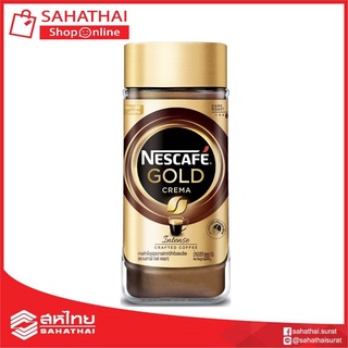 NESCAFE GOLD CREMA เนสกาแฟ โกลด์ เครมมา กาแฟสำเร็จรูป ผงละเอียด