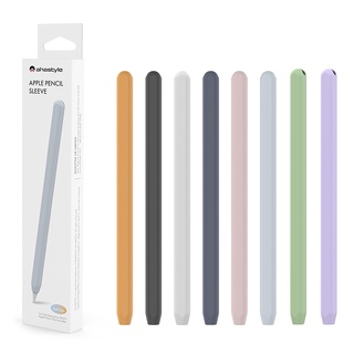 เคส สำหรับปากกาไอแพด App pencil Gen 2 Case บางเพียง 0.35มม. ปลอก ปากกา ซิลิโคน ปลอกปากกาซิลิโคน เคสปากกา