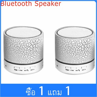 【ซื้อ 1 แถม 1】COD ลำโพงพกพาไร้สายขนาดเล็กแตก LED TF การ์ด FM USB แฮนด์ฟรีซับวูฟเฟอร์ MP3 สเตอริโอเสียงเครื่องเล่นเพลง