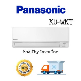 🔥 Panasonic แอร์ติดผนัง ระบบ Inverter รุ่น CS-KU-WKT (Healthy nanoe™ Inverter) เบอร์5 (R32)