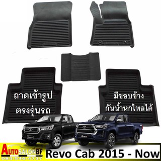 ถาดปูพื้นรถยนต์ Toyota Hilux Revo Cab ปี2015-ปัจจุบัน/ สมาร์ทแค็บ แคป แค็ป รีโว รีโว่ ร็อคโค่ prerunner rocco z edition