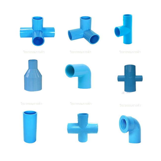 ข้อต่อ 4หุน 6หุน ข้อต่อท่อน้ำดื่ม ข้อต่อท่อประปา PVC มีหลายแบบหลายขนาดให้เลือก