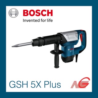 เครื่องสกัดระบบทำลาย SDS max BOSCH GSH 5X  Plus Professional 06113382K0