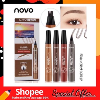 Novo tattoo brow Tint My 4 - Tip Brow หัวแปรง 4 แฉก