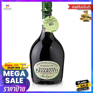 จีโอวานนา ปาวารอตตี ไบโอโลจิโค 250 มล.GIOVANNA PAVAROTTI BIO LOGICO 250ML