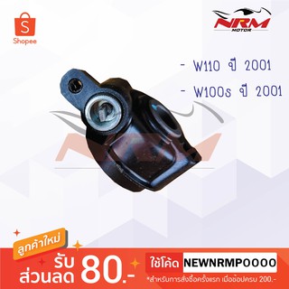 กระปุกไมล์ Wave110 (Wave100s) ปี 2001 รุ่นเก่า ตาคู่ งานเทียบ