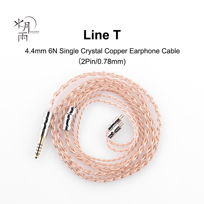 Moondrop Line T อัพเกรดสายหูฟัง 6N คริสตัลทองแดงสายปลั๊ก 4.4 มม. 0.78 มม.2Pin Connector