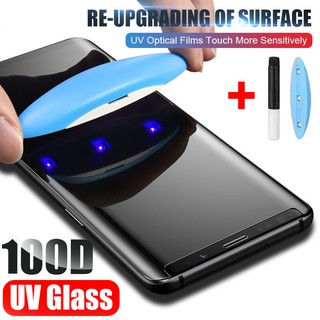 ฟิล์มกระจกนิรภัยกันรอยหน้าจอ UV HD บลูเรย์ เนื้อแมตต์ ป้องกันความเป็นส่วนตัว สําหรับ Samsung Galaxy S23