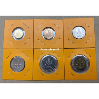 50ปี กาญจนาภิเษก 25สต/50สต/1/2/5/10บาท (6เหรียญ)