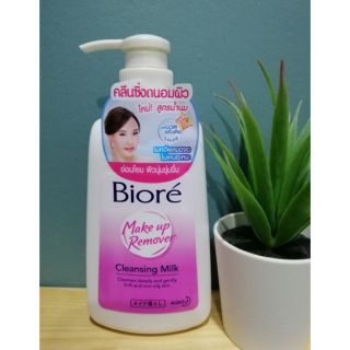 Biore Make up Remover Cleansing Milk (180ml)