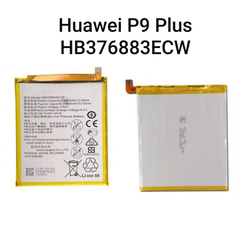แบต Huawei P9 Plus/HB376883ECW สินค้าดีมีคุณภาพ