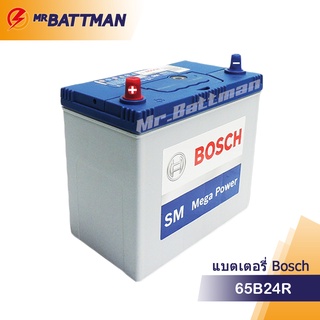 แบตเตอรี่รถยนต์แห้ง BOSCH 65B24R