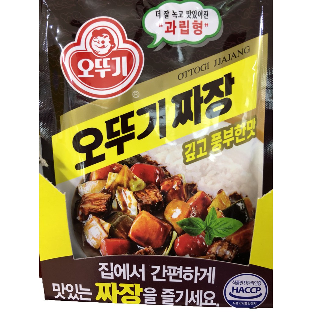 Ottogi JJajang ผงถั่วดำ น้ำหนัก 100 g